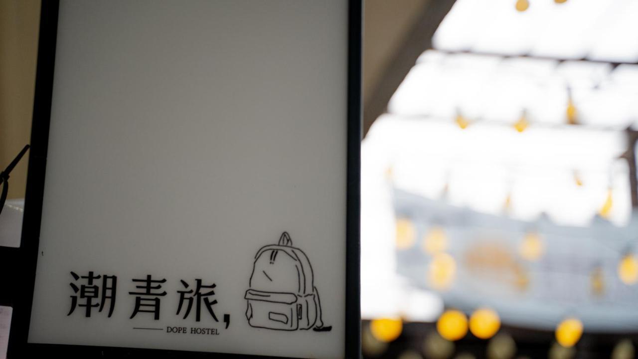 Dope Hostel Taichung Bagian luar foto